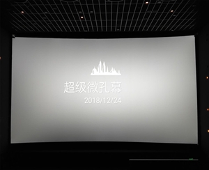 imax3d银幕是什么东西